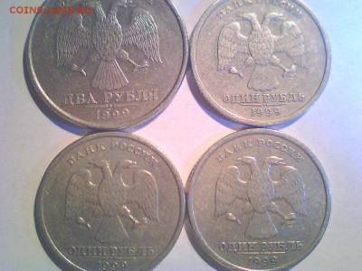 1999Й.    1к,10к,1р,2р.  до3 в 22.00мск. - 1р-3.JPG