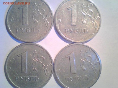 1999Й.    1к,10к,1р,2р.  до3 в 22.00мск. - 1р-2.JPG