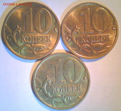 1999Й.    1к,10к,1р,2р.  до3 в 22.00мск. - 10к-4.JPG