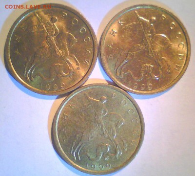1999Й.    1к,10к,1р,2р.  до3 в 22.00мск. - 10к-3.JPG