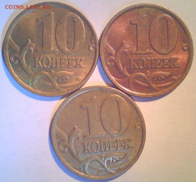 1999Й.    1к,10к,1р,2р.  до3 в 22.00мск. - 10к-2.JPG