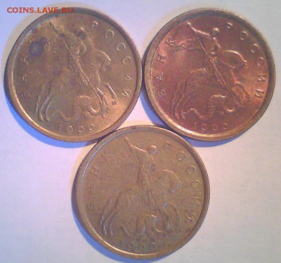 1999Й.    1к,10к,1р,2р.  до3 в 22.00мск. - 10к.JPG