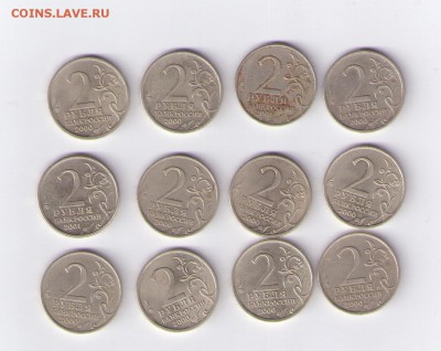 2р Города герои 10шт+2 Гагарин  до 4.06 22.00  ПОСТОПЛАТА - Гагарин