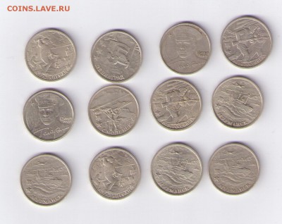 2р Города герои 10шт+2 Гагарин  до 4.06 22.00  ПОСТОПЛАТА - города герои