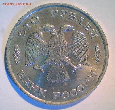 5р.91г.+50,100р.93г. UNC  до 3.06 в 22.00мск. - 100р93-2.JPG