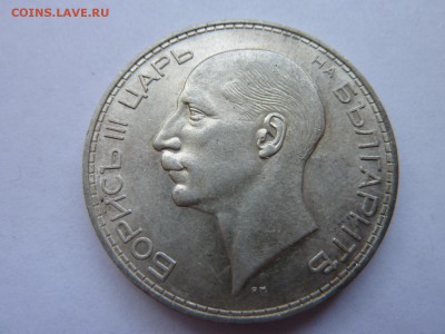 Болгария 100 лева 1934, Состояние! до 03.06.16 в 22:00 МСК - P1040973.JPG