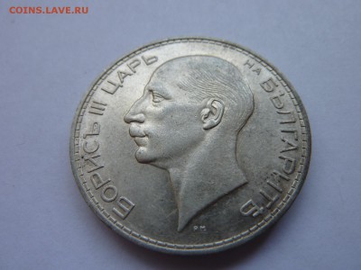 Болгария 100 лева 1934, Состояние! до 03.06.16 в 22:00 МСК - P1040974.JPG