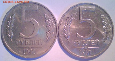 5р.91г.+50,100р.93г. UNC  до 3.06 в 22.00мск. - 5р91.JPG