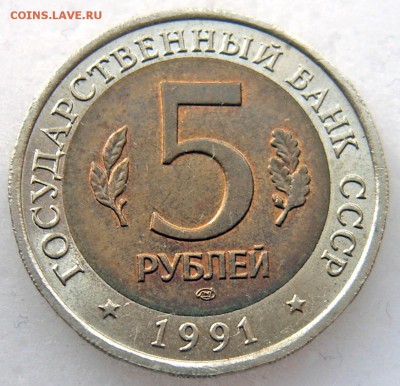 Красная книга 1991 Филин и Козёл до 02.06.2016 22-00 - Козёл-22