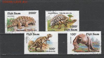 Динозавры (Вьет-Нам) до 1.06 в 22.00 - IMG_20160531_0012
