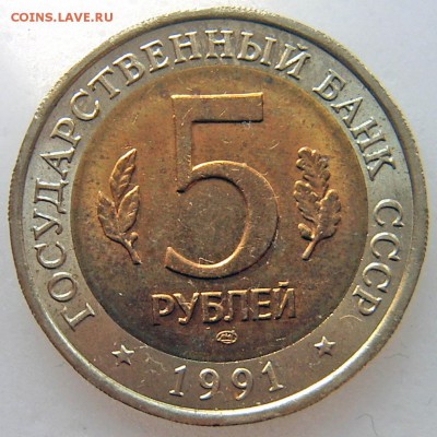 Красная книга 1991 Филин и Козёл до 02.06.2016 22-00 - Филин-22