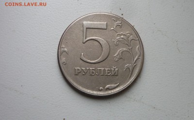 5р 1997г сп-смещение канта вне гурт.колбца. - P1120148.JPG