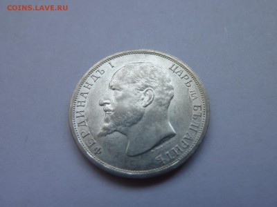 Болгария 1 левъ 1913, Состояние! до 03.06.16 в 22:30 МСК - P1040979.JPG