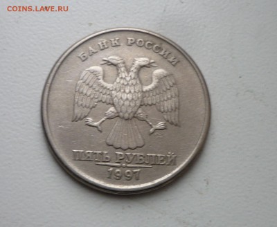 5р 1997г сп-смещение канта вне гурт.колбца. - P1120149.JPG