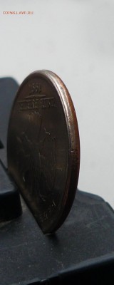 5р 1997г сп-смещение канта вне гурт.колбца. - P1120171.JPG