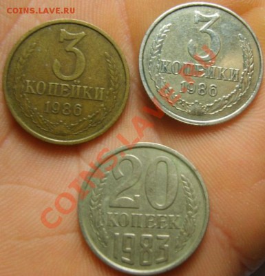 3 копейки 1986г. в Белом Металле - 3к3