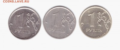1 рубль 2013 ММД -серый - 31.05.2016-008
