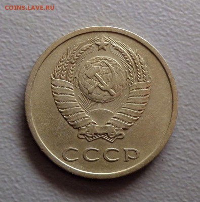 20 копеек 1967 с оборота до 1.06.2016 до 22:00 по МСК - DSC06943.JPG