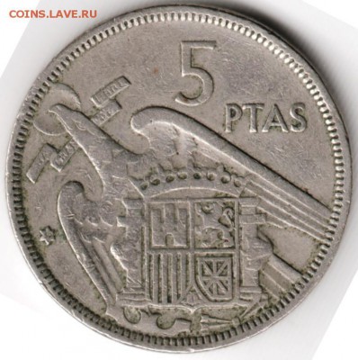 Испания. 5 песет 1957 г. 59 внутри зезд до 24.00 06.06.16 г. - Scan-160530-0003