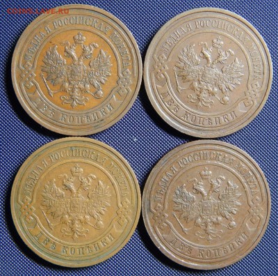 2 копейки 1913, 14, 15, 16 годов "домашние" - 1