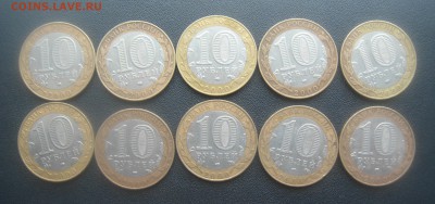 10 руб.2000 год Политрук спмд 10 штук с рубля до 05.06.16 - DSC02369.JPG