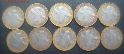10 руб.2000 год Политрук спмд 10 штук с рубля до 05.06.16 - DSC02372.JPG