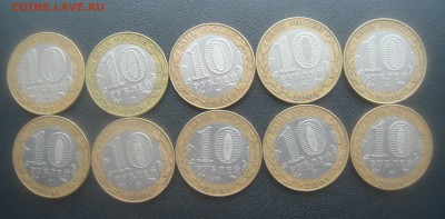 10 руб.2001 год Гагарин спмд 10 штук с рубля до 05.06.16 - DSC02375.JPG