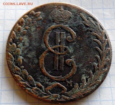 10 копеек 1780КМ - на оценку. - 2127403211