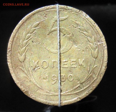 5 копеек 1930 года - DSC04820.JPG