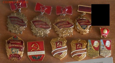 Ударники, победители СоцС, дружинники, фикс - DSCN3815.JPG