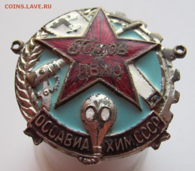 Знак. Готов к ПВХО до 06.06.2016 - IMG_3128