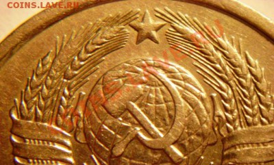 20 копеек 1981г. Вопрос по шт. - DSC05026.JPG