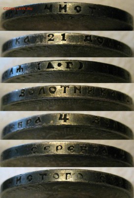 рубль 1921 очень хороший - гурт 1921