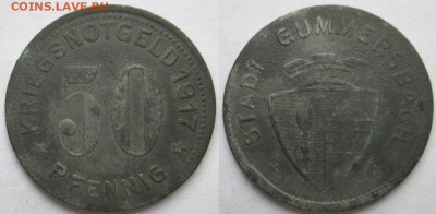 Нотгельды Германии. Обзорная тема. - 50 пф.1917г. Гуммерсбах, цинк