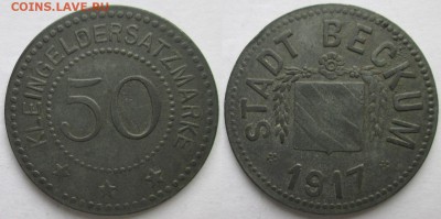 Нотгельды Германии. Обзорная тема. - 50 пф.1917г. Беккум, цинк