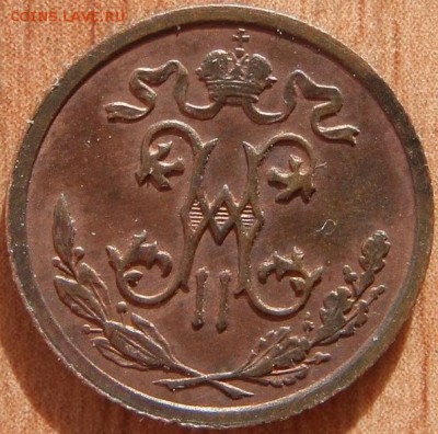 2-1913 коп - ппплнр 026.JPG