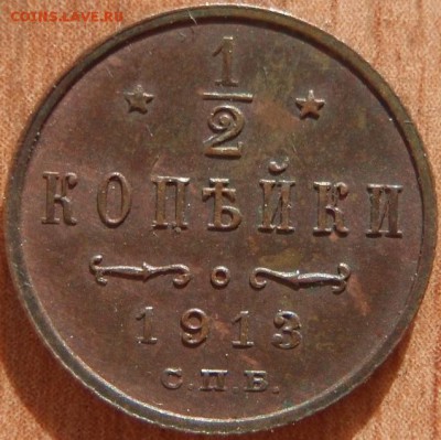 2-1913 коп - ппплнр 019.JPG
