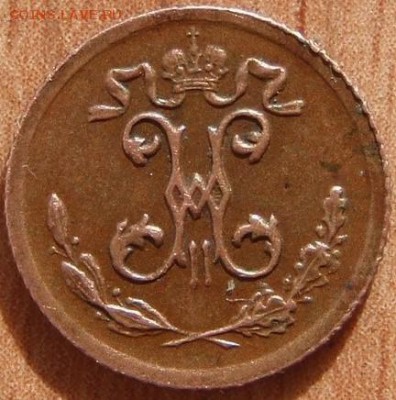 2-1913 коп - дло 017.JPG