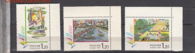 РФ 1999 конкурс детского рисунка - 54