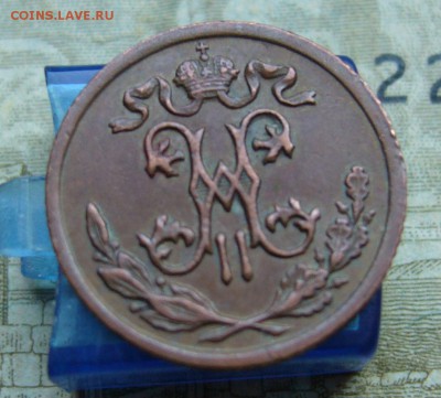 2 копейки 1899 (до 1.06) - P1020581.JPG
