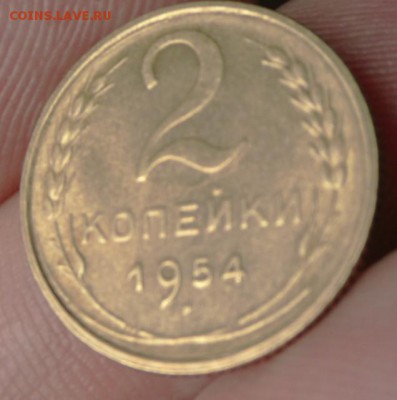 2 коп.-1954 г.( в штемпельном блеске) до6.06.16 в 20-00 МСК - SAM_4746.JPG
