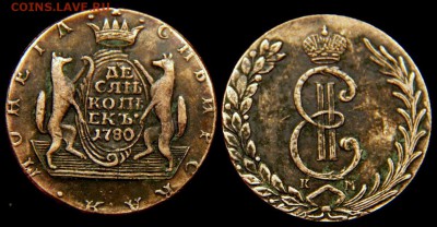 10 копеек 1780КМ - на оценку. - Десять_копеек
