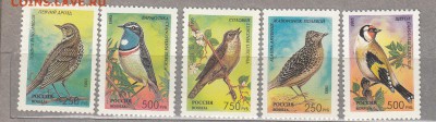 РФ 1995 птицы - 118