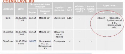 Безобразный продавец monstr - 444.JPG