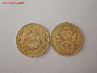 3 коп 1935-обе до 02.06.16  22-00 - DSCN3397.JPG
