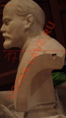 Ленин Бюст - Ленин бюст 2.JPG