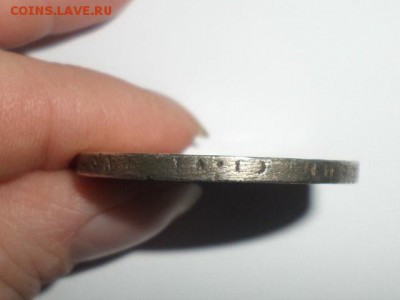 Рубль 1921 год, аг - 2638125279