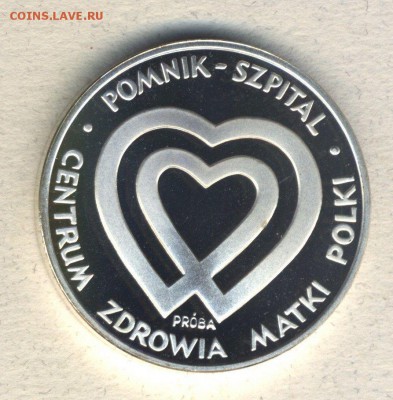 Медицина в нумизматике - Польша-1