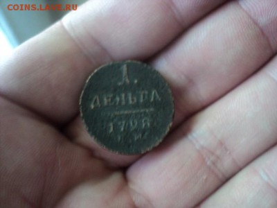 1 деньга 1798 ем   ок. 05.06.16   23-00 мск - DSC01515[1].JPG