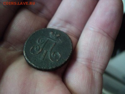 1 деньга 1798 ем   ок. 05.06.16   23-00 мск - DSC01517[1].JPG